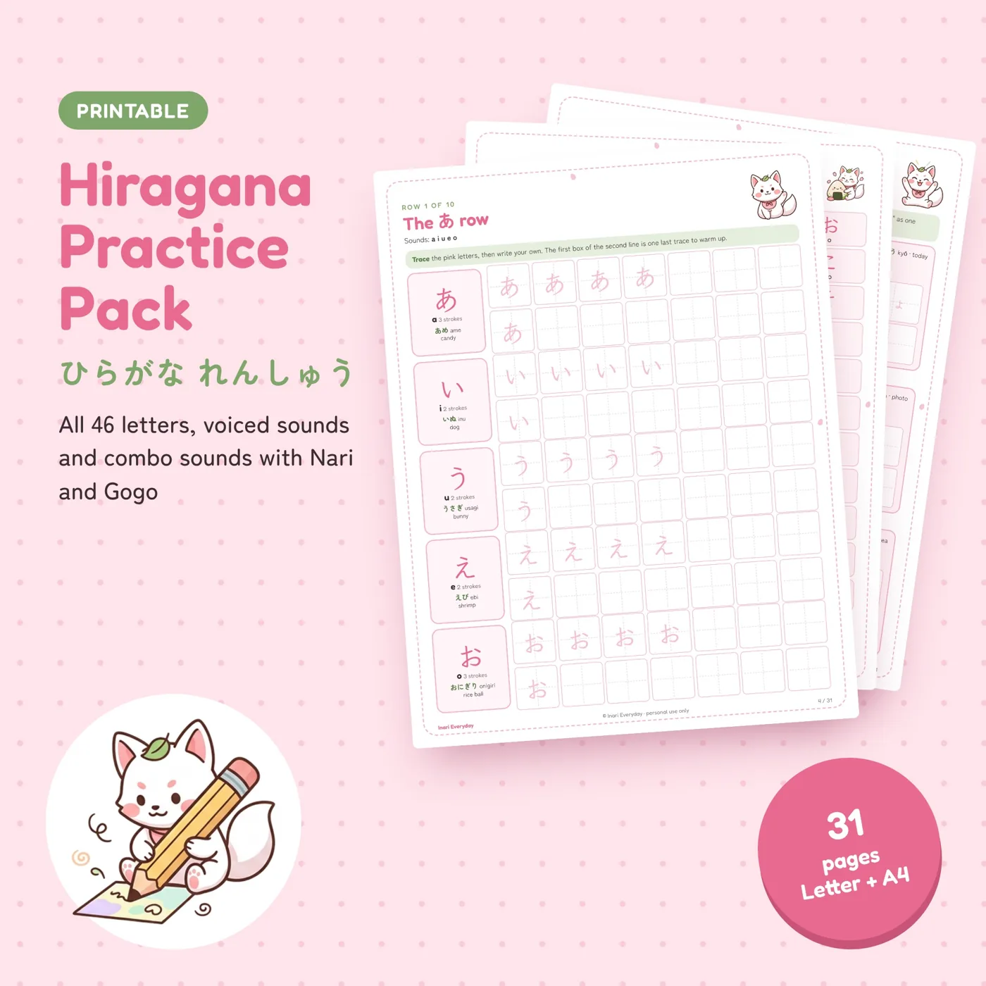 Hiragana Practice Pack cover