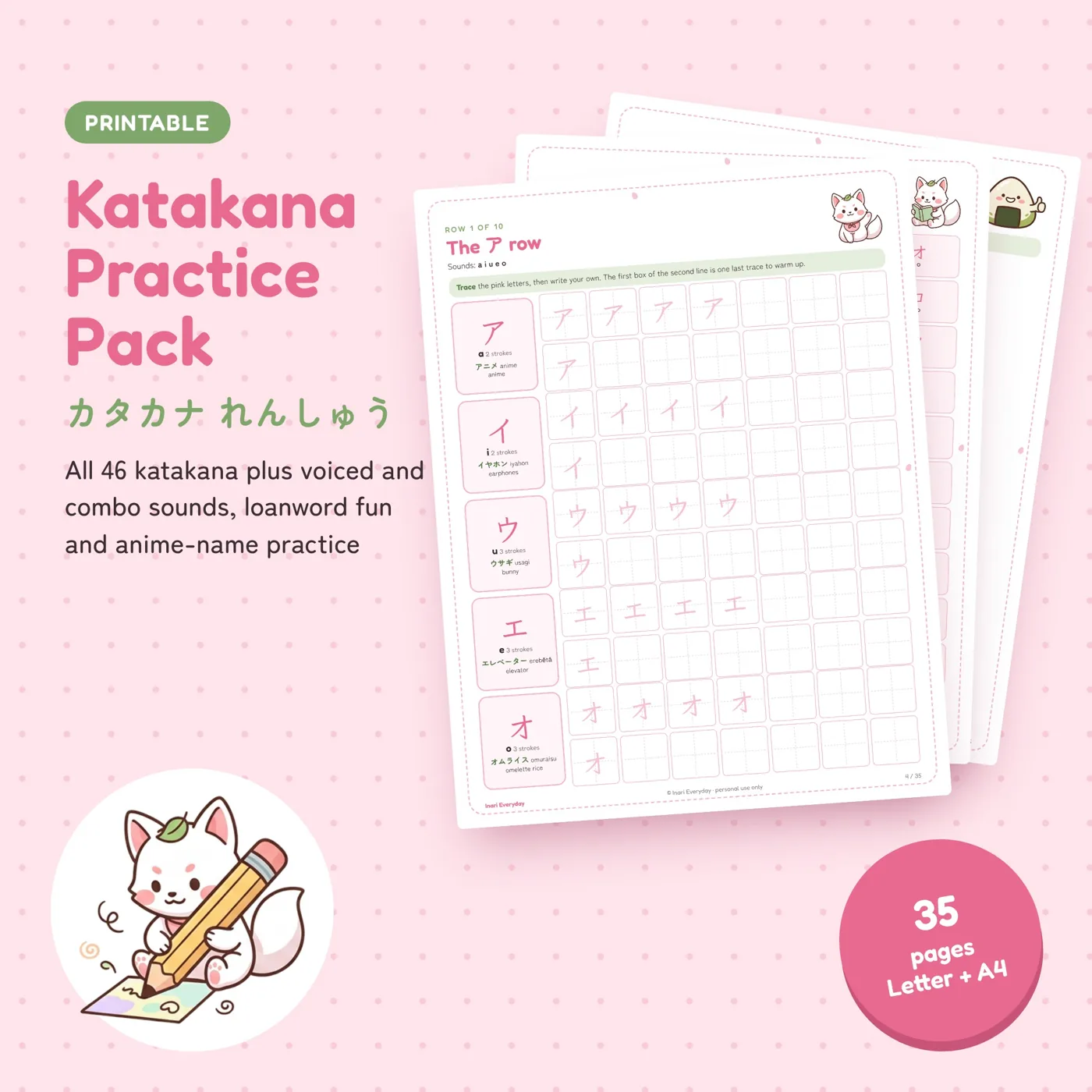 Katakana Practice Pack cover